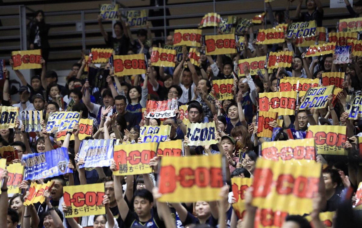 JeffreyParmer's tweet photo. Thank you so much to all the Yokohama boosters who gave us so much energy in yesterday’s victory. You really helped my teammates and I bring that victory home in the 4th quarter. You guys were AMAZING!! 👏🏾
#GoGoBCor https://t.co/NzFRvdIsfI