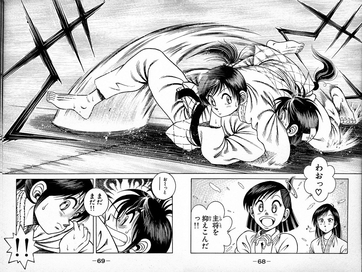 漫画に登場する 女の子が男の子にプロレス技をかけるシーン まとめ ２０１９年最新 3ページ目 Togetter