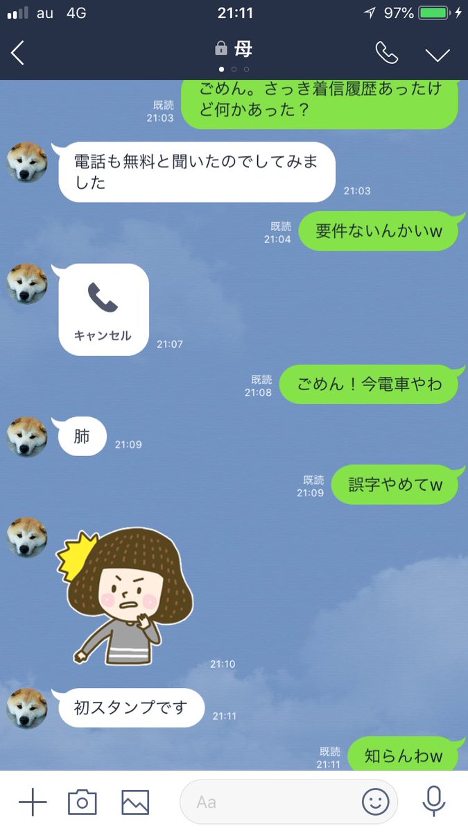 誤字脱字多め Hashtag V Twitter