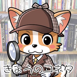 Wenogeさんのイラスト一覧