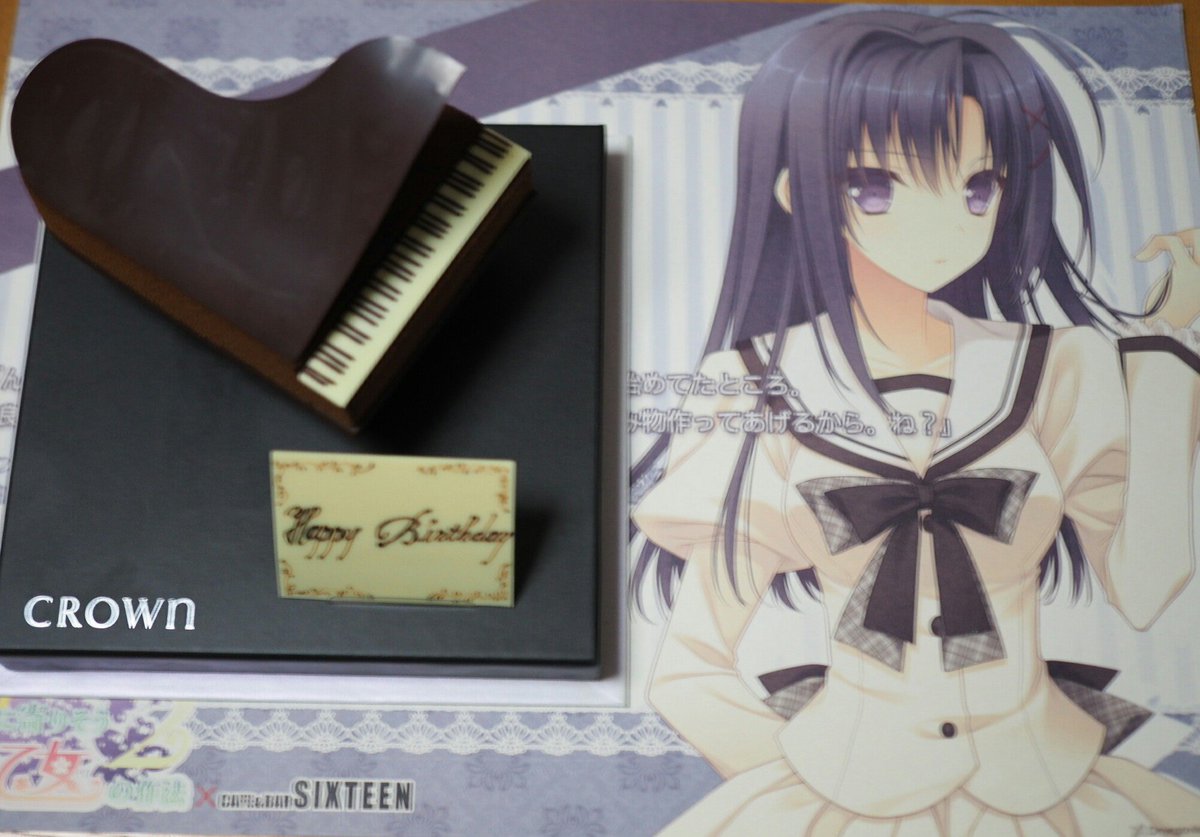 大蔵ルミネ生誕祭 大蔵ルミネ生誕祭