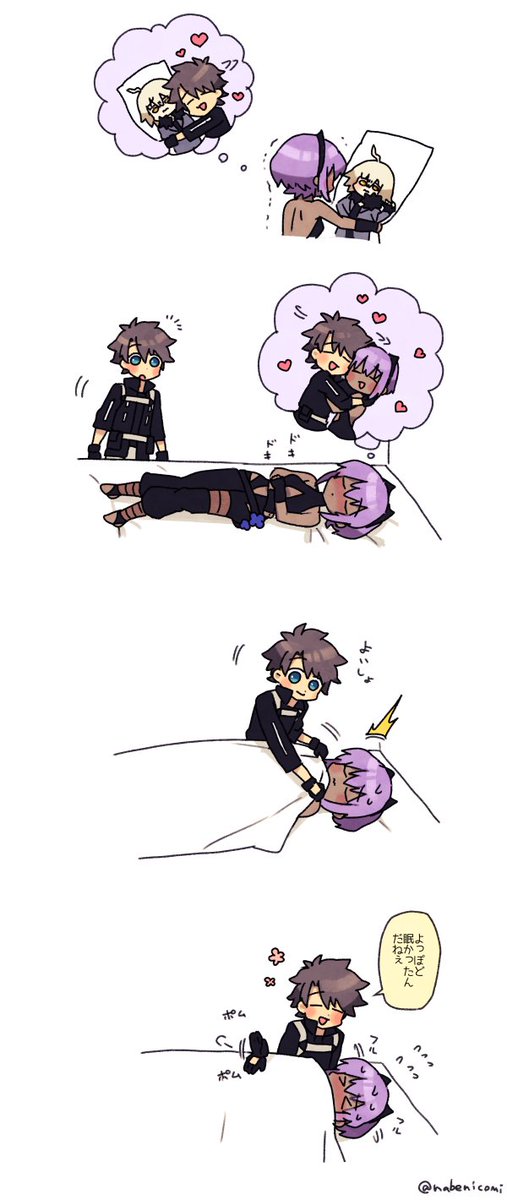 静謐ちゃん甘えたチャレンジ 