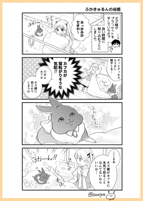 先日の投票結果で面白い結果になったので、4コマ描いてみました。

#墓守とリボン 