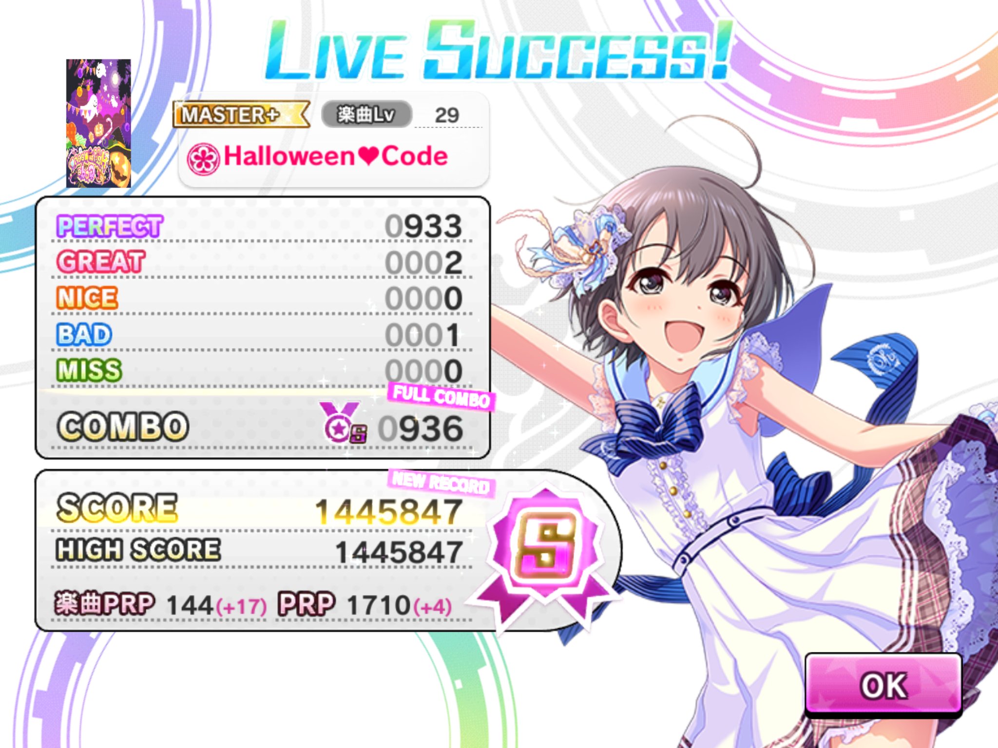 Aidoru Info Aidoruinfo Twitter
