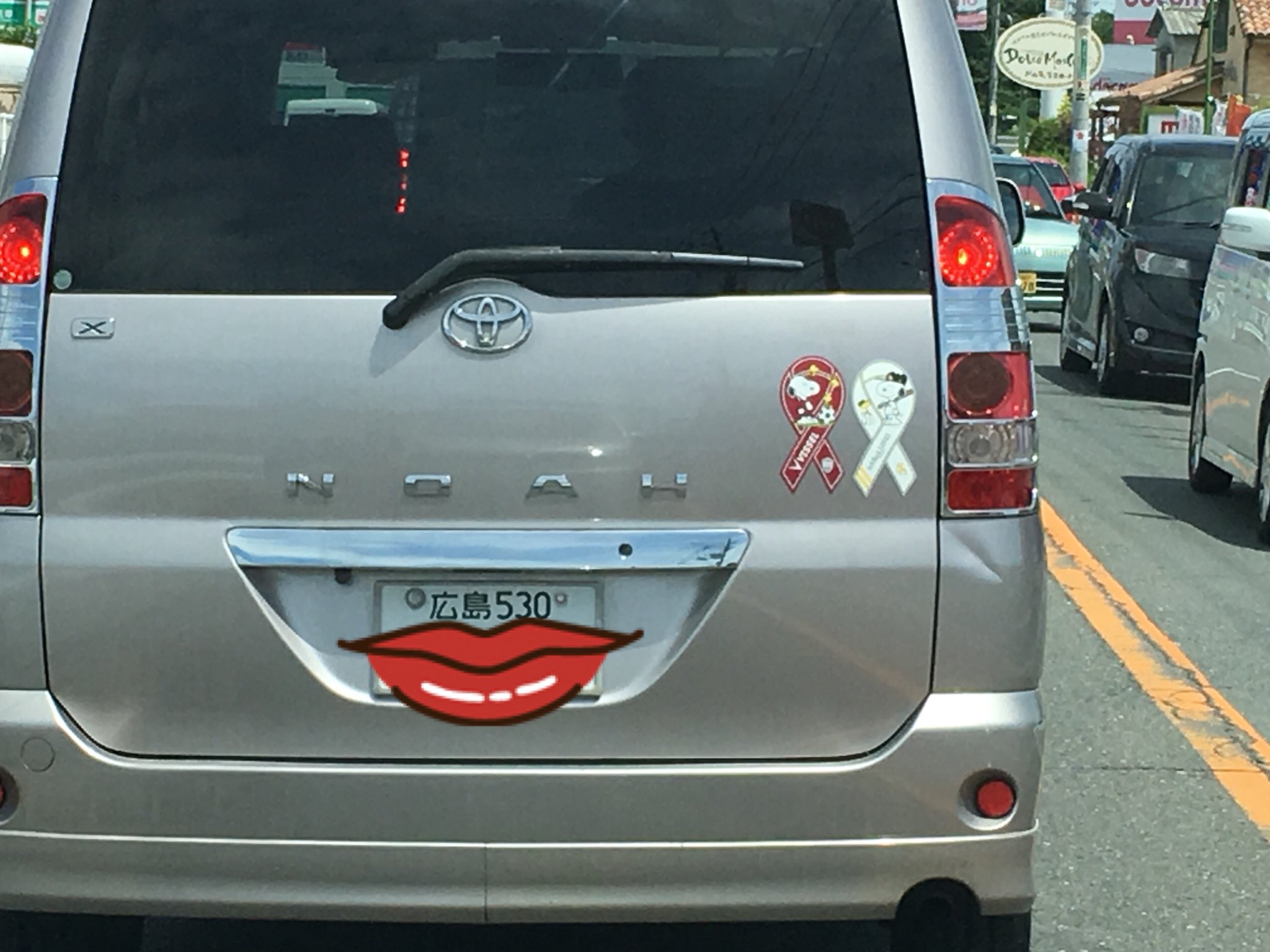 マツ しかしまあ いろんな車がいること リアワイパーに袋ぶら下げてるのとか その後 袋がずり落ちて来てナンバーを隠すことになってた 広島ナンバーでヴィッセル神戸とソフトバンクホークスのステッカー 否定はしないよ T Co 7i6xwyhrno