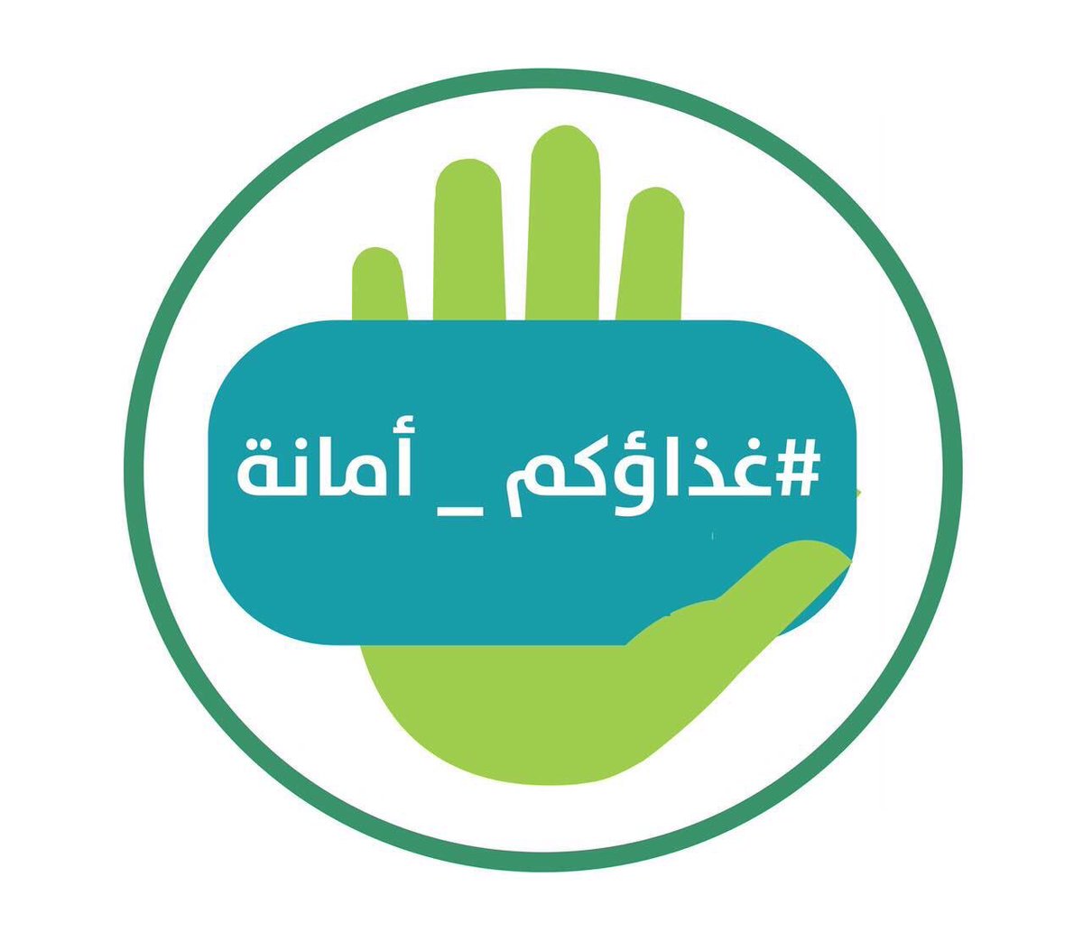 لأجل سلامتكم رئيس #بلدية_محايل ومدير #ادارة_صحةالبيئه ومدير #ادارة_الخدمات في جولة تفقدية على السوق الرمضاني وذلك مع بداية انطلاق حملة #غذاؤكم_أمانة التي أطلقتها #وزارة_الشؤون_البلدية_والقروية