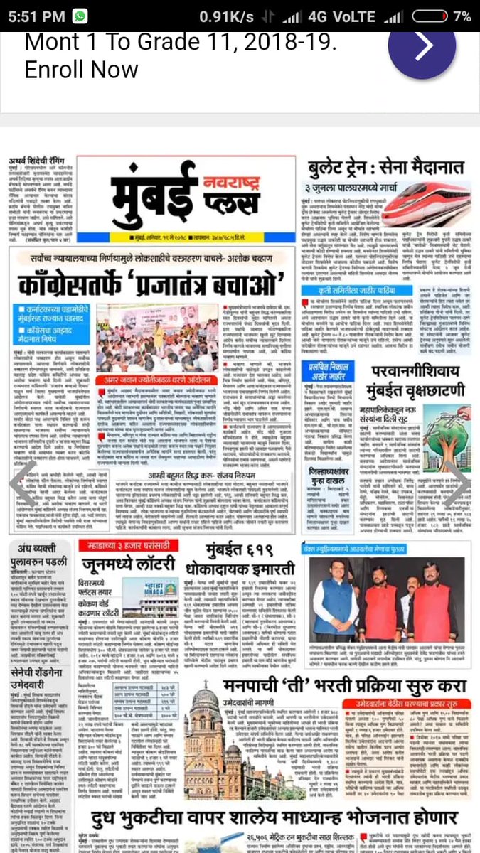 GirkarSnehal's tweet photo. पास झालेल्या 1 लाख 6 हजार पैकी मी एक! अभ्यास केला! काय चुकलं आमच?? https://t.co/PMjha9Ctyu