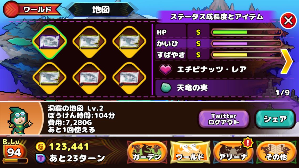 BotBard's tweet photo. ドラゴンと一緒にみんなの地図を冒険しよう！

#洞窟の地図 Lv.2
#どこドラ地図

このページからゲット！
https://t.co/MQZMSBhQpT https://t.co/55XMMPsXGN