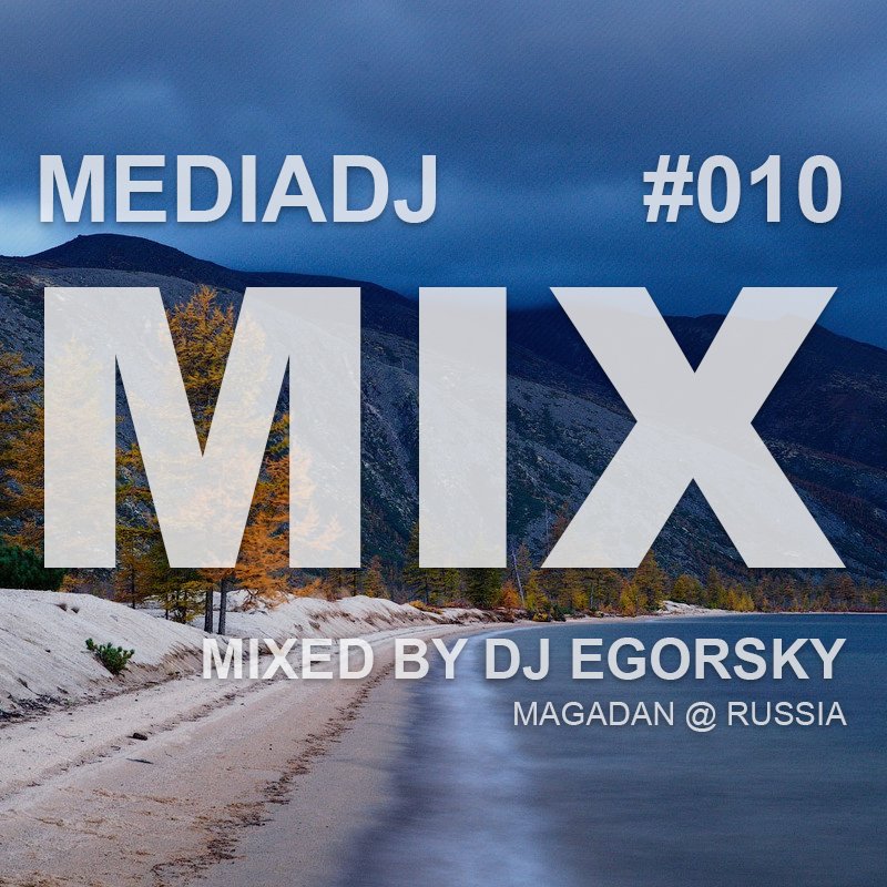 MEDIADJ # КЛУБНАЯ МУЗЫКА (@Mediadj_music) / X