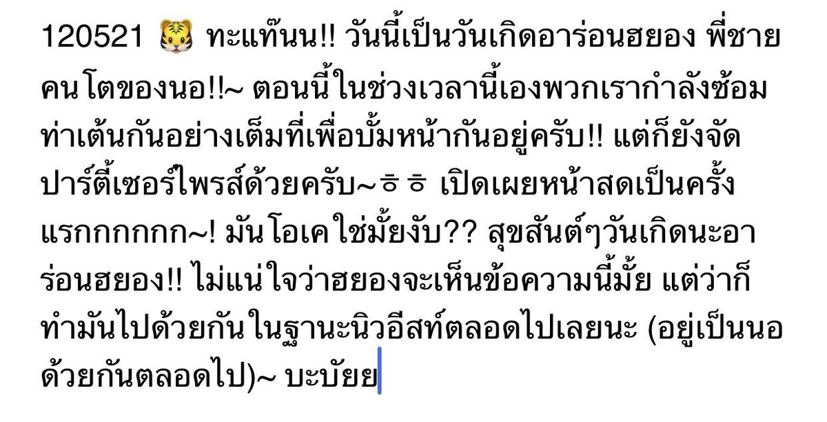 애월프린스 ( ◠‿◠ ˙) 🐯어덕행덕 tweet media