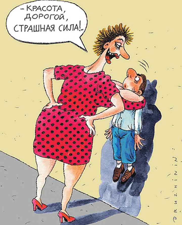 Картинка прикольная про красоту