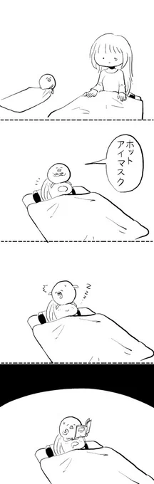 #はぐちさん 