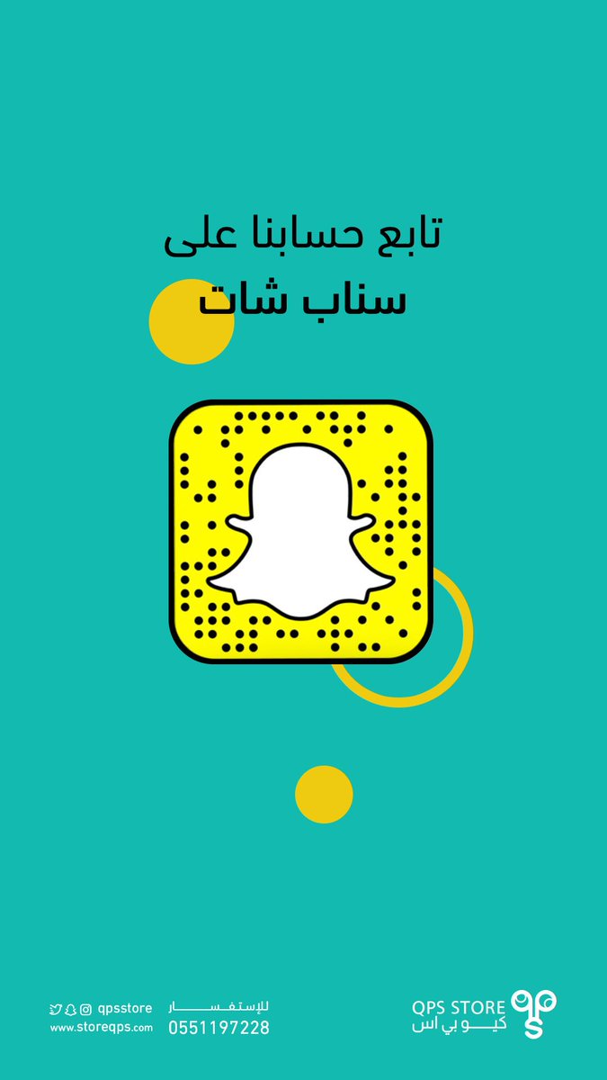 تسعات | TESAAT tweet media