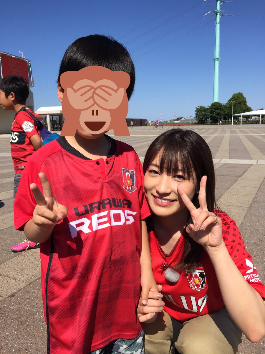 かるちん あの一味の者ですww Pa Twitter 今日のハイライト 浦和レッズフェスタに家族で初参加 宝探しゲーム途中で出会った 長澤選手にサインをもらった事と その宝探しのゴールで待っていた 選手も長澤選手だったので大感激 テレ玉の番組ggrの アシスタント かるちん あの一味の者ですww Pa Twitter 今日のハイライト 浦和レッズフェスタに家族で初参加 宝探しゲーム途中で出会った 長澤選手にサインをもらった事と その宝探しのゴールで待っていた 選手も長澤選手だったので大感激 テレ玉の番組ggrの アシスタント
