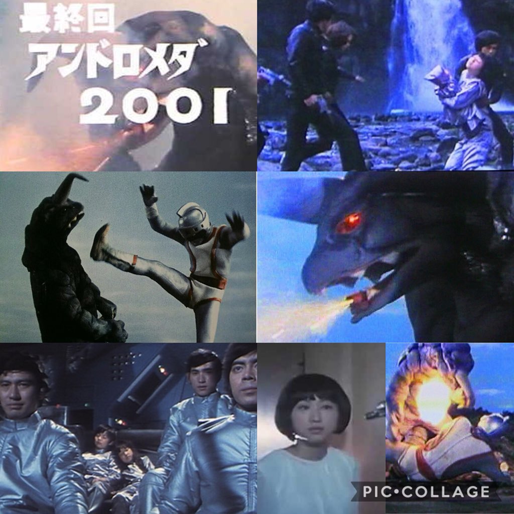 シルバー仮面 第26話 「アンドロメダ 2001」 最終回 昭和47年（1972年