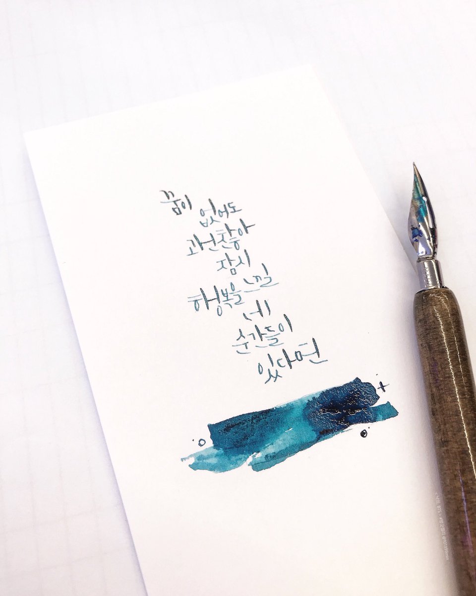 꿈이 없어도 괜찮아,
.
.
#IVoteBTSBBMAs  <a href="/BTS_twt/">방탄소년단</a> #방긋캘리