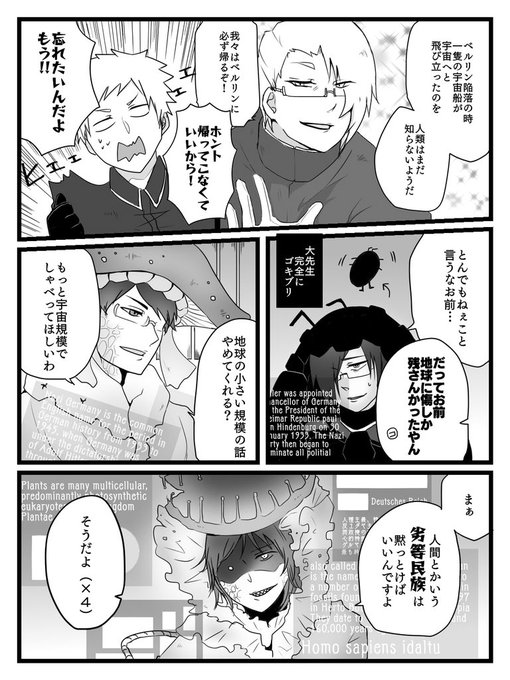 我々だ ゾム受け 漫画 Hoken Nays 我々だ ゾム受け 漫画 Hoken Nays