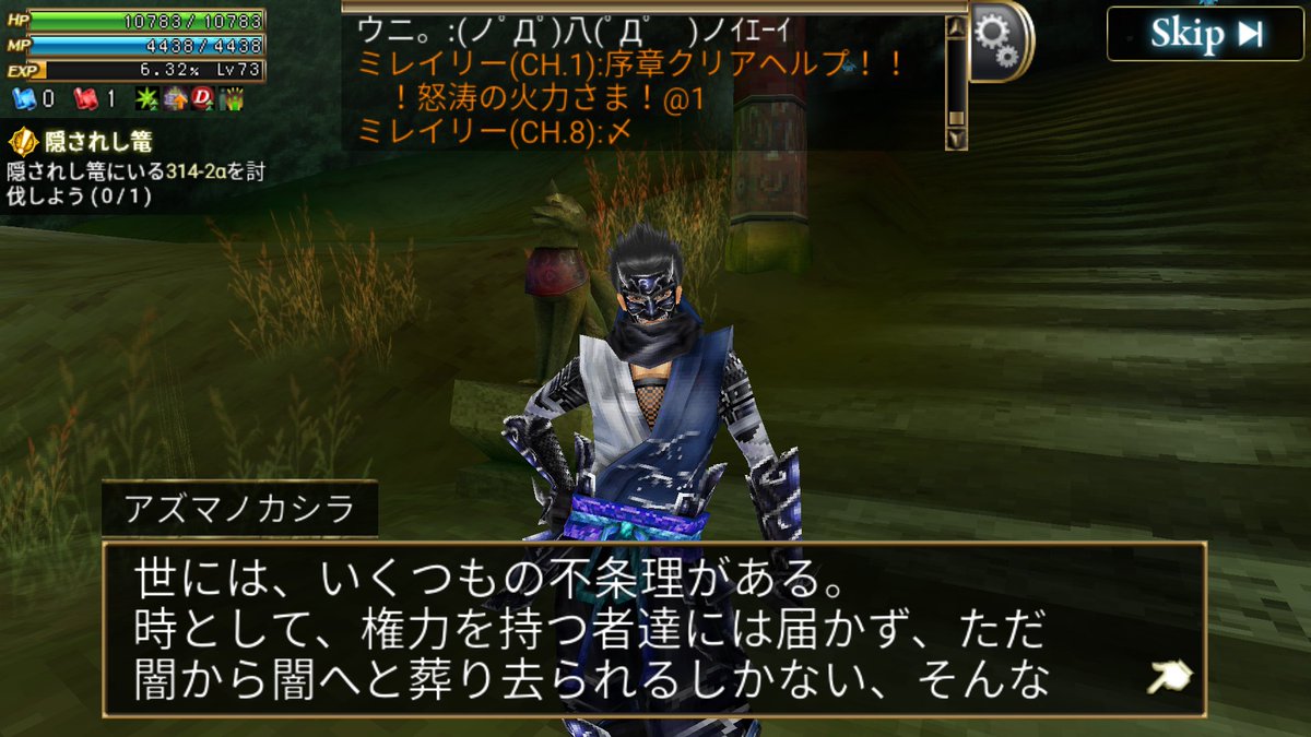 米 粒 精米 Rai Rai Rice Twitter