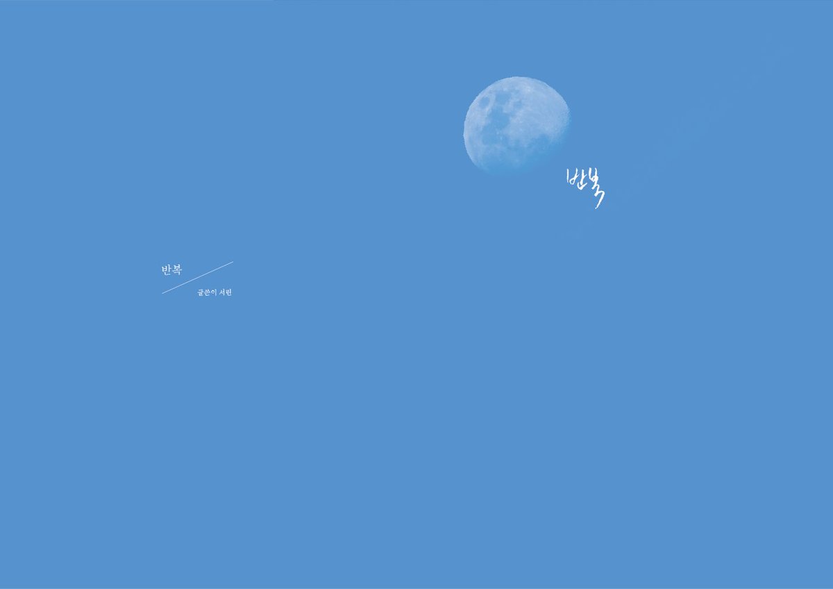 lsp_1913's tweet photo. RT♡
세터온 마4a 부스에 나올 다이스가 단편집의 선입금폼입니다! 기간은 23일까지고, 수량이 많지 않아 현판분이 없을수 있는 점 양해 부탁드리며 구매시 스가엽서를 드려요💕

[다이스가] 반복
B5 / 20p / 3000원 / 중철본

인포&amp;샘플- https://t.co/4Jlde05SiX
선입금폼- https://t.co/aRy1urVwBB https://t.co/1m8NNdxc0U