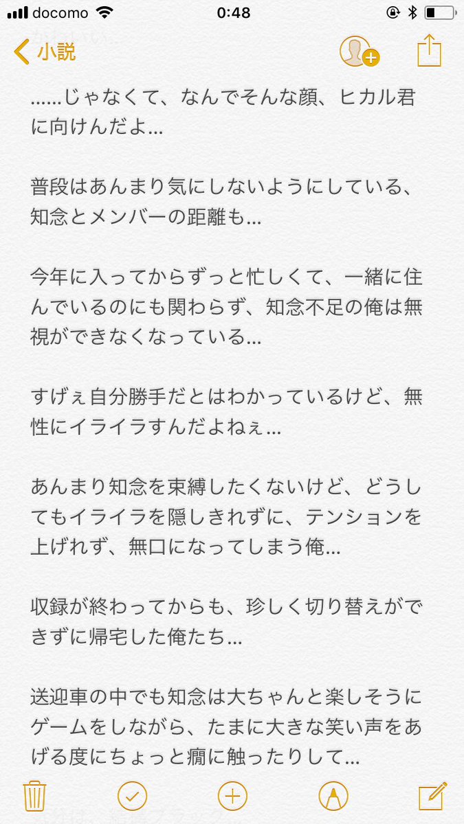 Memi 小説専用 Auf Twitter 同棲中のリアル設定 Puppy Booの世界観 詳細添付 地獄の山田涼介誕生祭 地獄の俺以外に誰も触らせんな Jumpで妄想 やまちね やっぱりやまちね 難しい 不自然な表現あったらごめんなさい 迷走してしまいダラダラ長文に Memi 小説専用 Auf Twitter 同棲中のリアル設定 Puppy Booの世界観 詳細添付 地獄の山田涼介誕生祭 地獄の俺以外に誰も触らせんな Jumpで妄想 やまちね やっぱりやまちね 難しい 不自然な表現あったらごめんなさい 迷走してしまいダラダラ長文に