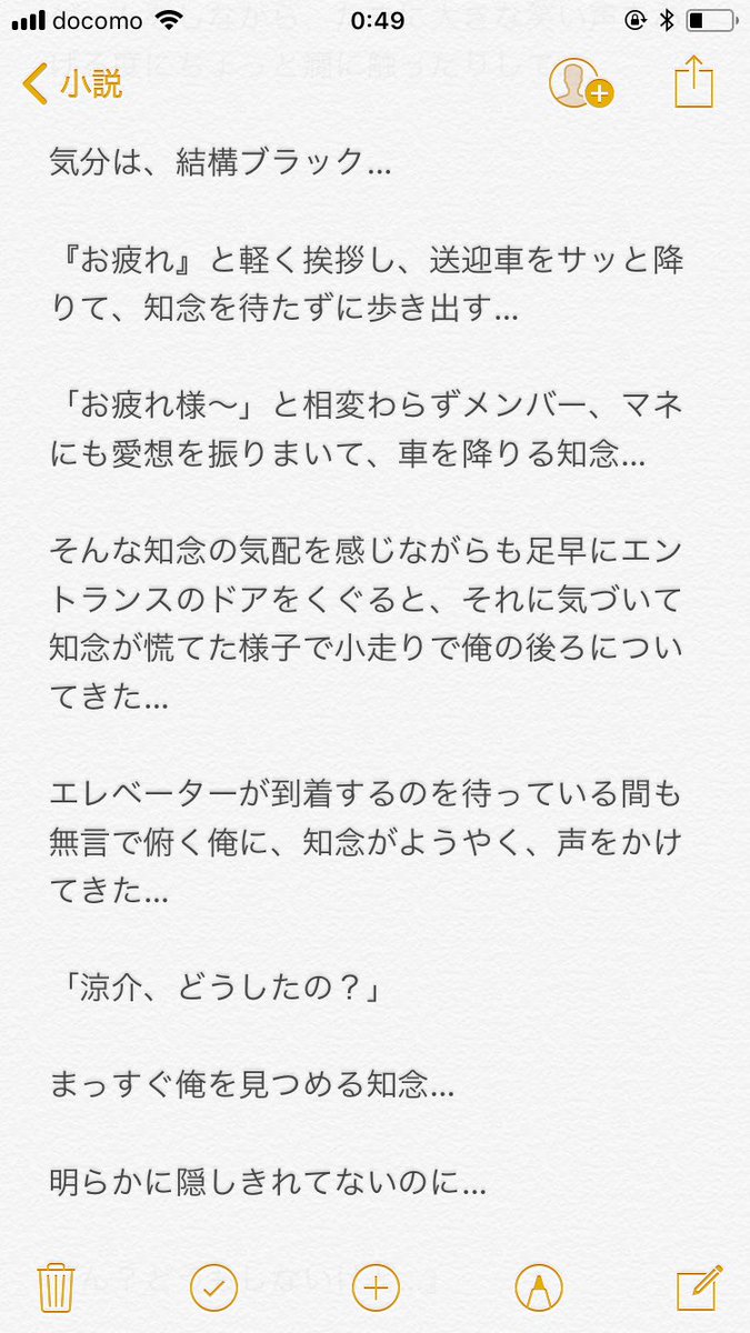 Memi 小説専用 同棲中のリアル設定 Puppy Booの世界観 詳細添付 地獄の山田涼介誕生祭 地獄の俺以外に誰も触らせんな Jumpで妄想 やまちね やっぱりやまちね 難しい 不自然な表現あったらごめんなさい 迷走してしまいダラダラ長文に
