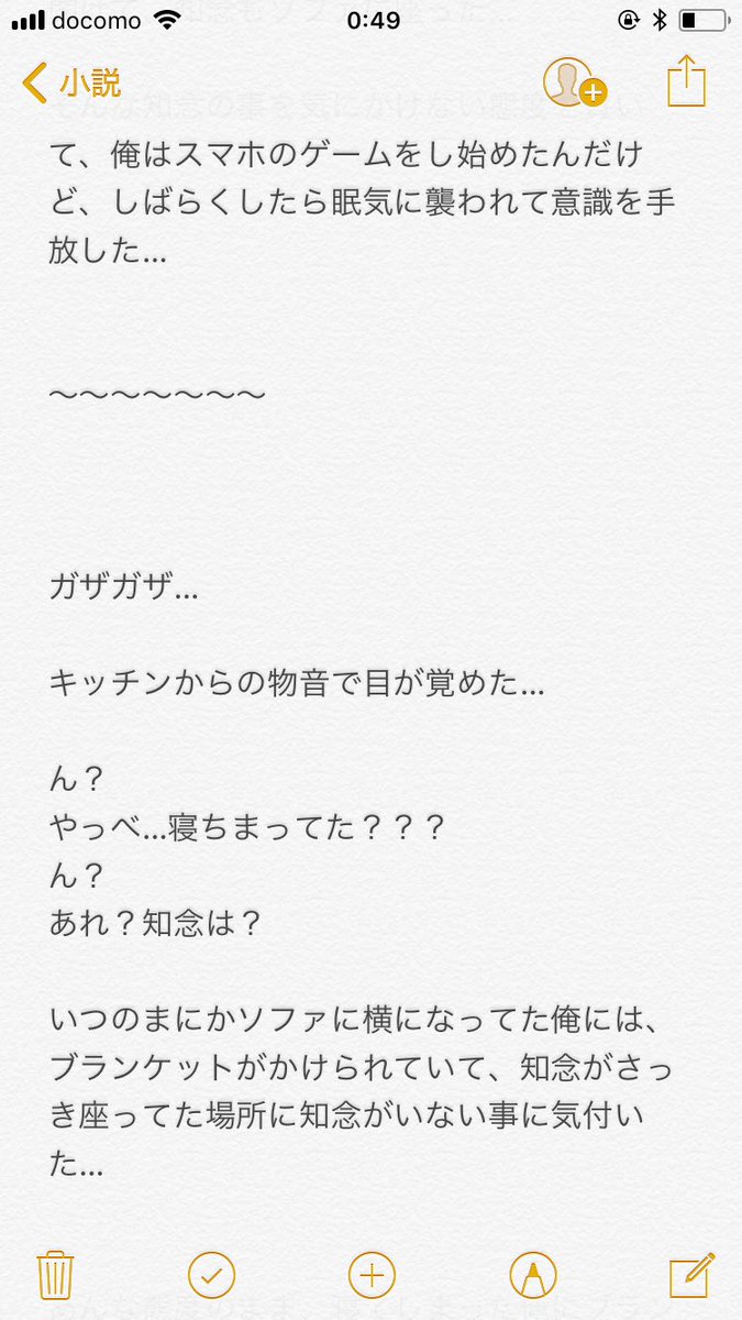 Memi 小説専用 パピーブー Memi 小説専用 パピーブー