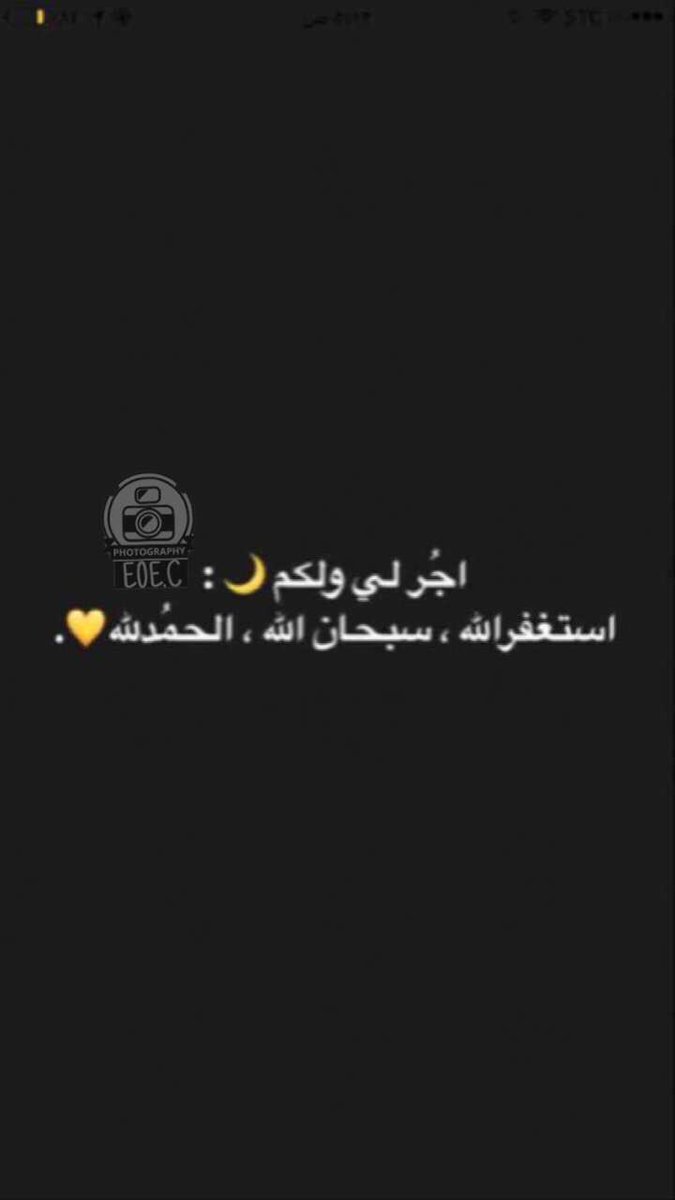 naiaf__511's tweet photo. #غردوا_بالخير_برمضان_الخير https://t.co/4xbRwUV1gl