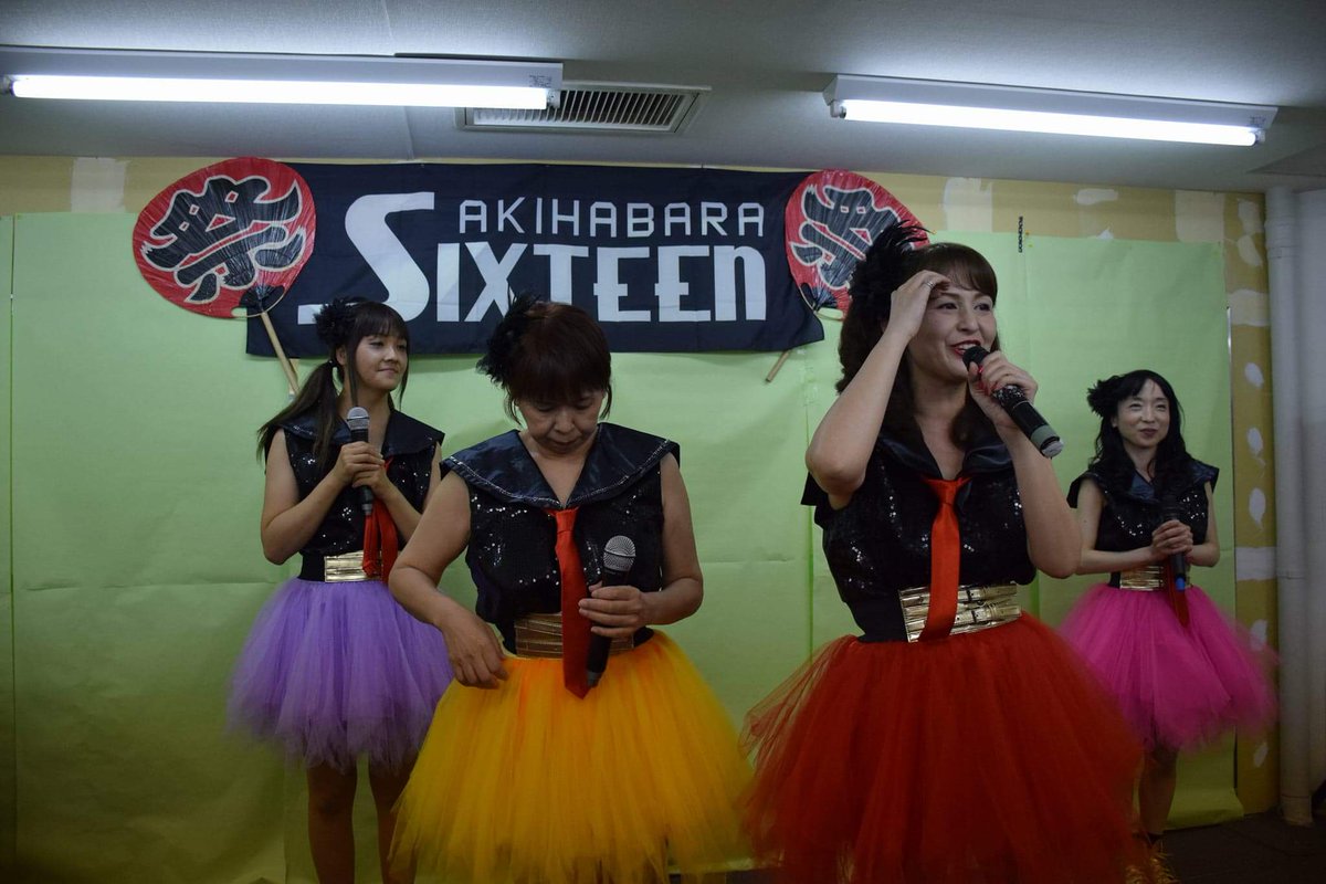 hoshimasafumi's tweet photo. 5/20は、AKIHABARA SIXTEEN Zで
おこなわれたライブAKIBA RAINBOW FESTIVAL VOL.16に東京紅組のライブ見に行きました
ライブ楽しかったです
#東京紅組
#AKIBA RAINBOW FESTIVAL
#ARF16
#AKIHABARA SIXTEEN Z https://t.co/ZyrN22pze0