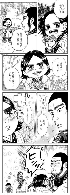 りふは生きているさん の最近のツイート 2 Whotwi グラフィカルtwitter分析