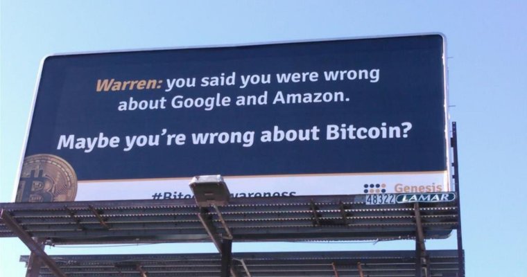 #Bitcoin Mining Firm Trolls Warren Buffett with Billboards Outside His Office goo.gl/RwyZYE 
#Cryptocurrency #BTC #Tech