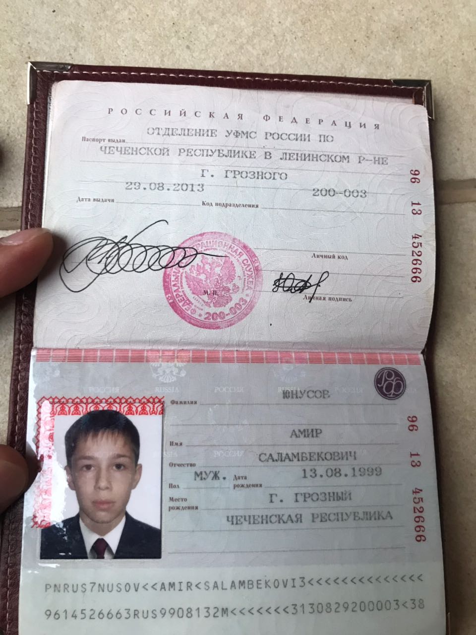 Код подразделения Якутия