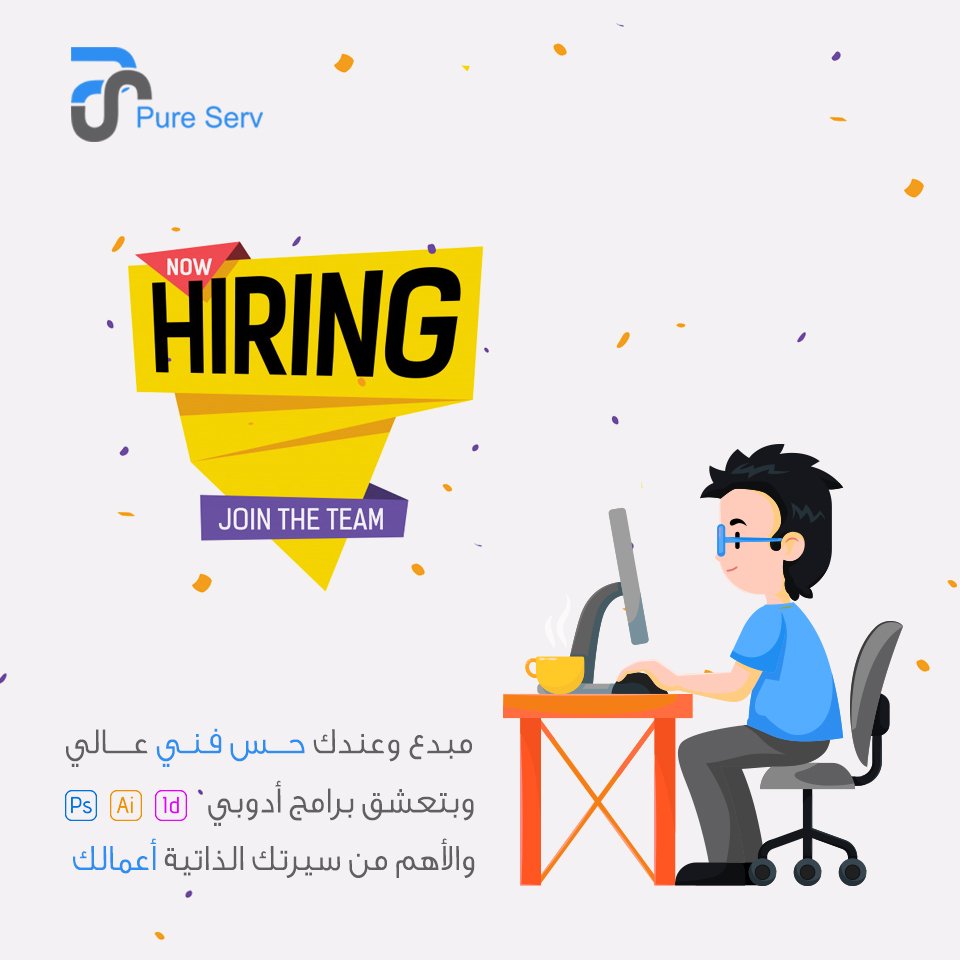 pureservdc's tweet photo. تعلن مؤسسسة بيور سيرف لخدمات وحلول الويب والانتاج الإعلامي

عن توفر فرصة عمل بمسمى مصمم جرافيك وسوشيال ميديا

التفاصيل / عبر موقع الشركة  : https://t.co/VmDRg17K3p

لتعبئة استمارة التسجيل: https://t.co/p29ZfDHmpi https://t.co/v5Yi9Luqhs