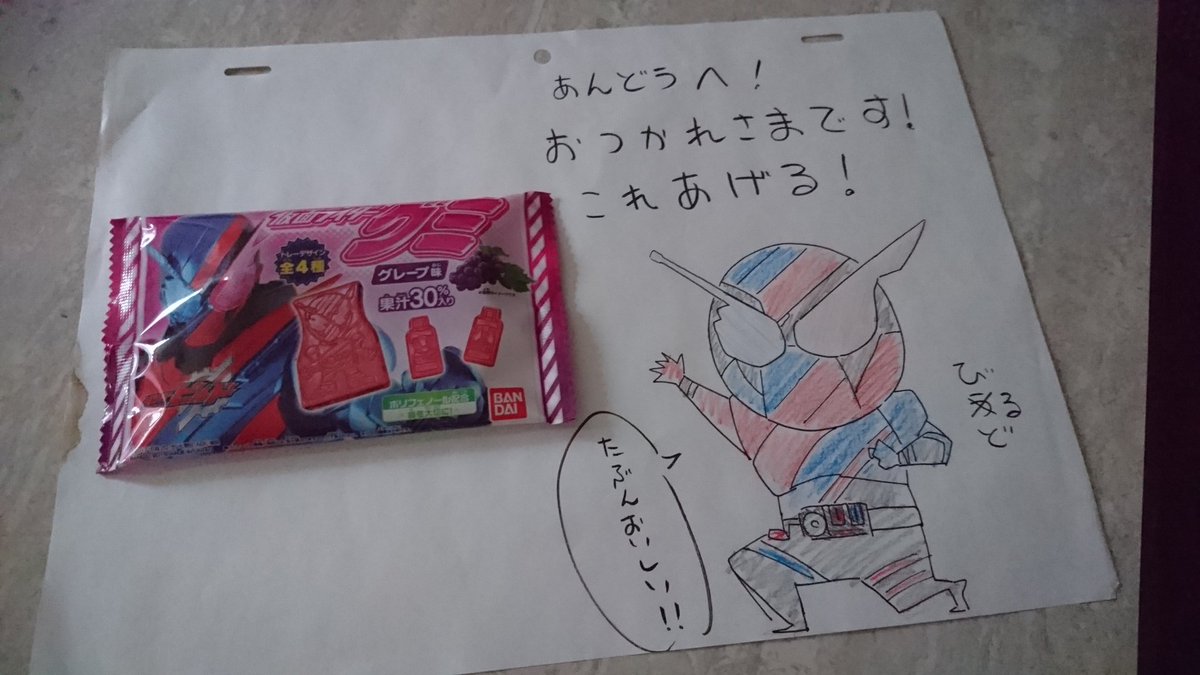 帰ってきたら号泣した……
圧倒的感謝……???

寝ます 