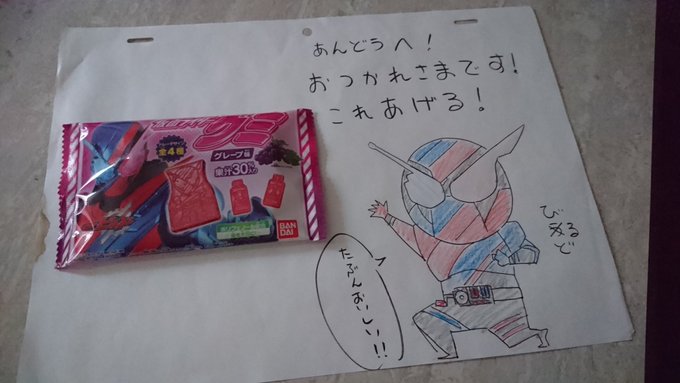 帰ってきたら号泣した……
圧倒的感謝……???

寝ます 