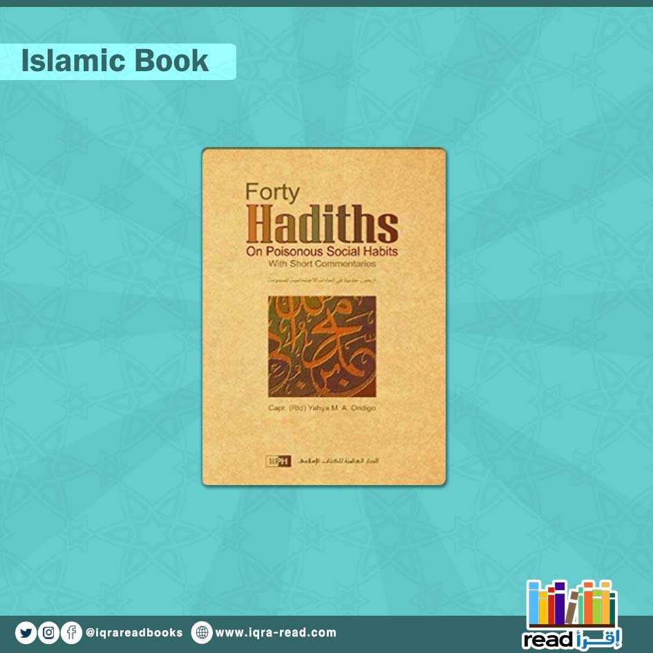 FORTY HADITHS ON POISONOUS SOCIAL HABITS By Yahya M. A. Ondigo

Get your copy now!

goo.gl/2d26SG

يمكنك الحصول على الكتاب من موقعنا الإلكتروني

 #رمضان #tawheed
#رمضان_كريم  #رمضان_يجمعنا  #Ramadan  #Ramadan2018 
#ramadanBooks #Islamic #Islamicbooks #iqraread