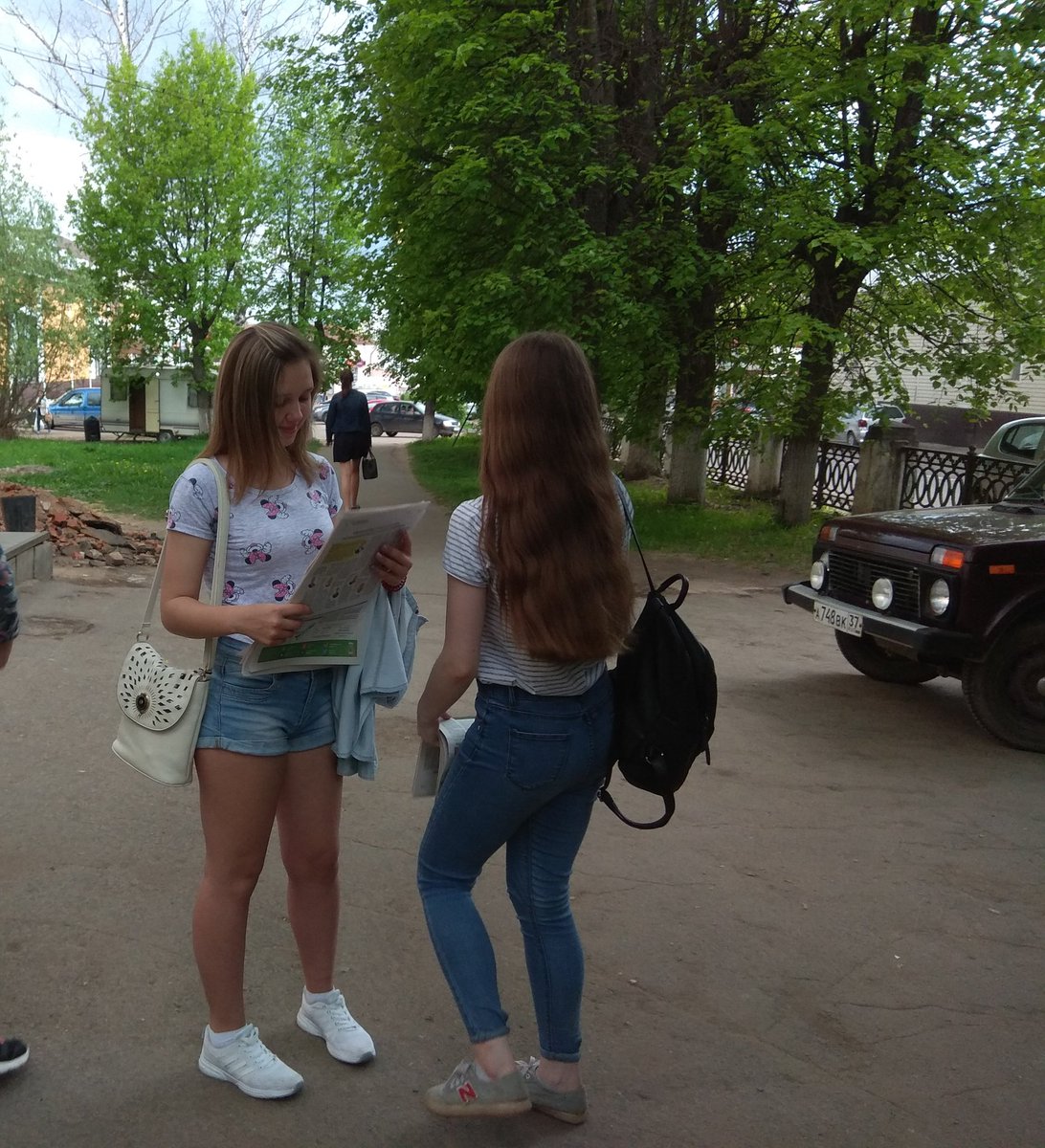 Актив МГЕР распространил Областную общественно-политическую газету ИВАНОВСКАЯ ЗЕМЛЯ.  <a href="/iv_zemlya/">Ивановская земля</a>