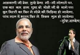 2019Modimission's tweet image. #DreamsComeTrue #Congressmuktbharat #voteforBJP
Those lines said by @iSureshalbela, Its really happens.