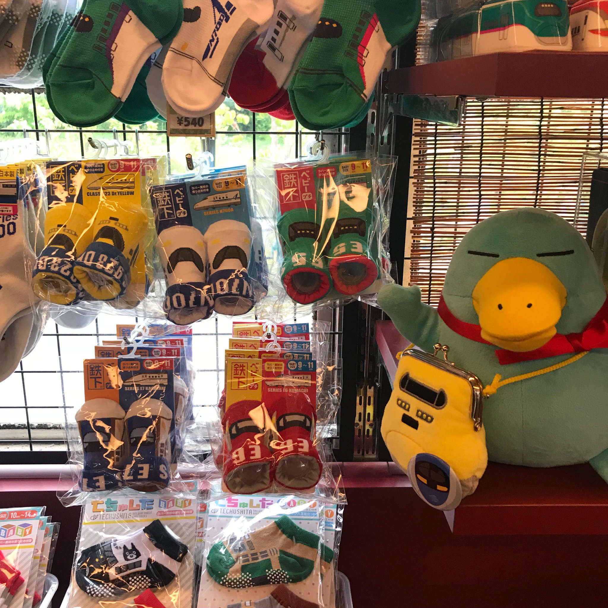 駅鉄ポップショップ新大阪 on X: 