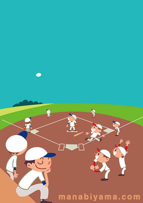 少年野球のtwitterイラスト検索結果 古い順 少年野球のtwitterイラスト検索結果 古い順