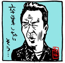 さかEくん!三村さんのドライバー卒業!
～「さまさま」イラスト4点まとめました。 
https://t.co/r4Heu4Rjl9 …
#さまさま #さまぁ〜ず #テレ朝 