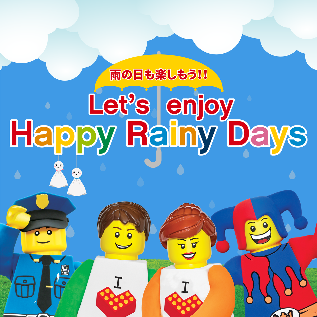 公式】レゴランド・ジャパン・リゾート LEGOLAND Japan Resort on X 