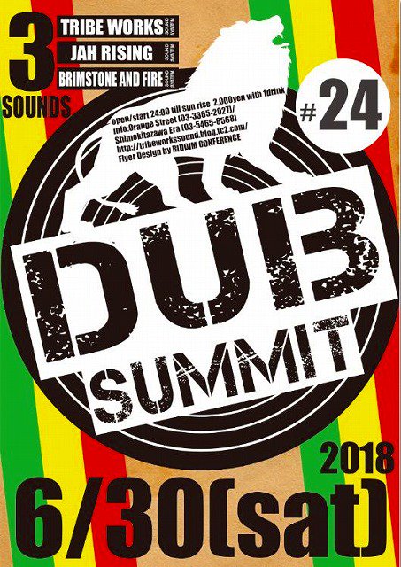 DubSummit's tweet photo. 次回の #DubSummit は6月30日 !!!! 今回は #BrimstonAndFire #JahRising #tribeworks の3サウンドシステム!!!! そしてRiddimConference10周年!!!! 6月30日夜は #下北沢ERA で楽しみましょう https://t.co/zgmr0Oq7eN