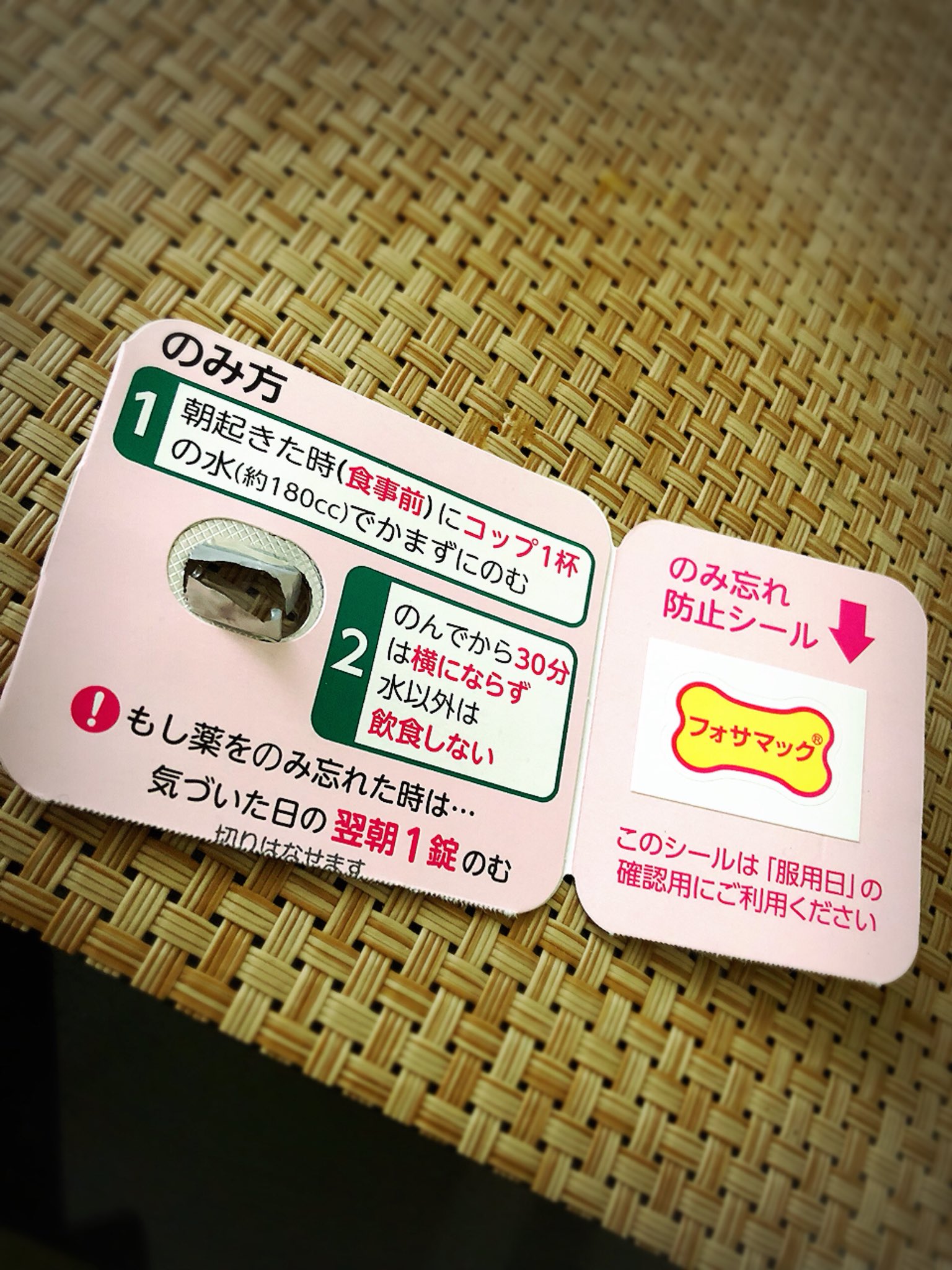 Mayumi En Twitter 週一飲み続けて 4年半 長っ 骨粗しょう症 骨密度 低下 予防 お薬 難病 腎臓 プレドニン ステロイドの副作用 だいたい忘れてにさんにちずれる Mayumi En Twitter 週一飲み続けて 4年半 長っ 骨粗しょう症 骨密度 低下 予防 お薬 難病 腎臓 プレドニン ステロイドの副作用 だいたい忘れてにさんにちずれる