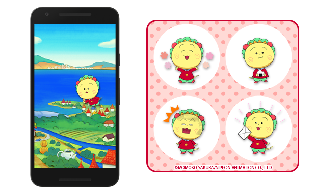 コジコジ 公式 お知らせ さくらももこ劇場コジコジ のマチキャラが登場しました 画面の中を てくてくと歩き回ります 電話やメールがあると かわいくお知らせしてくれます 詳しくは T Co L8e67w0zps コジコジ 公式 お知らせ さくらももこ劇場コジコジ のマチキャラが登場しました 画面の中を てくてくと歩き回ります 電話やメールがあると かわいくお知らせしてくれます 詳しくは T Co L8e67w0zps