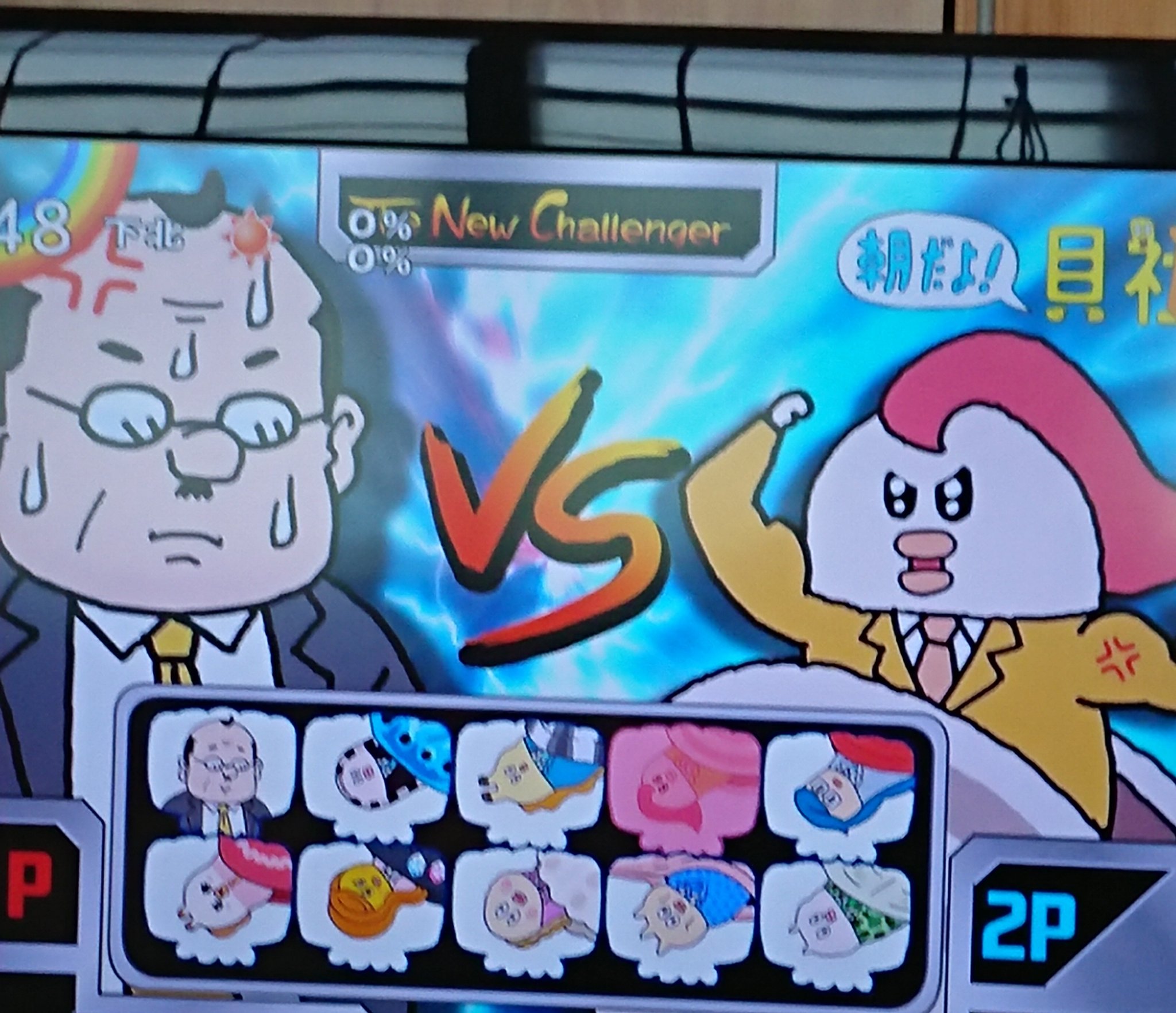 ほのか 今日の貝社員は 声優さん貝 回 ですね 笑 格闘ゲームにはまっているハマグリさんたちー ハマグリさん イシ貝さん ヒ貝さん 3対1なのに負けてる 笑 弱すぎ 笑 Zip 貝社員 ほのか 今日の貝社員は 声優さん貝 回 ですね 笑 格闘ゲームにはまっているハマグリさんたちー ハマグリさん イシ貝さん ヒ貝さん 3対1なのに負けてる 笑 弱すぎ 笑 Zip 貝社員