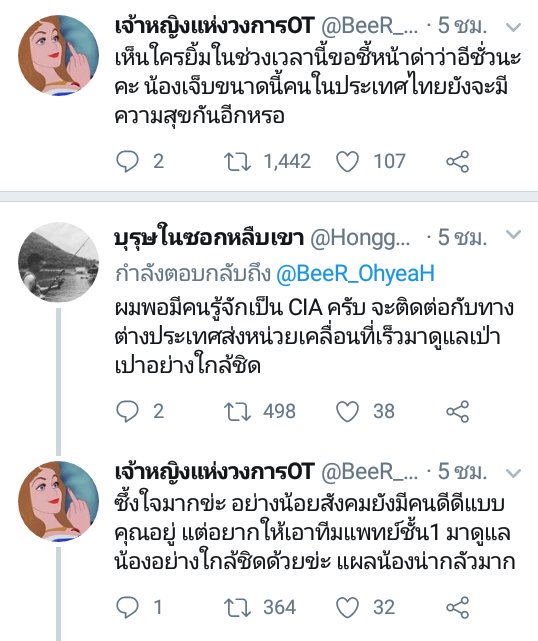 คิวเต้🥟 tweet media
