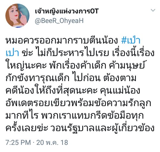 คิวเต้🥟 tweet media