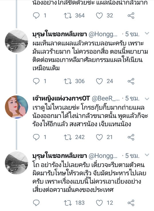 คิวเต้🥟 tweet media