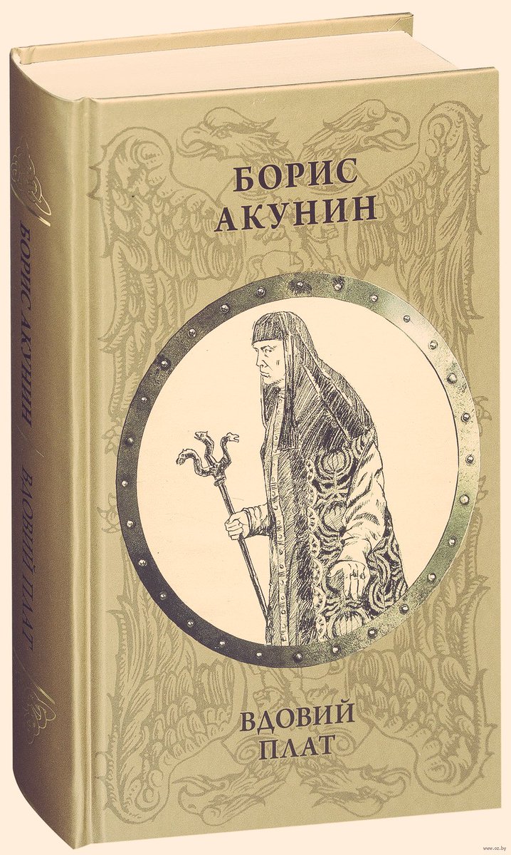 book задачи для