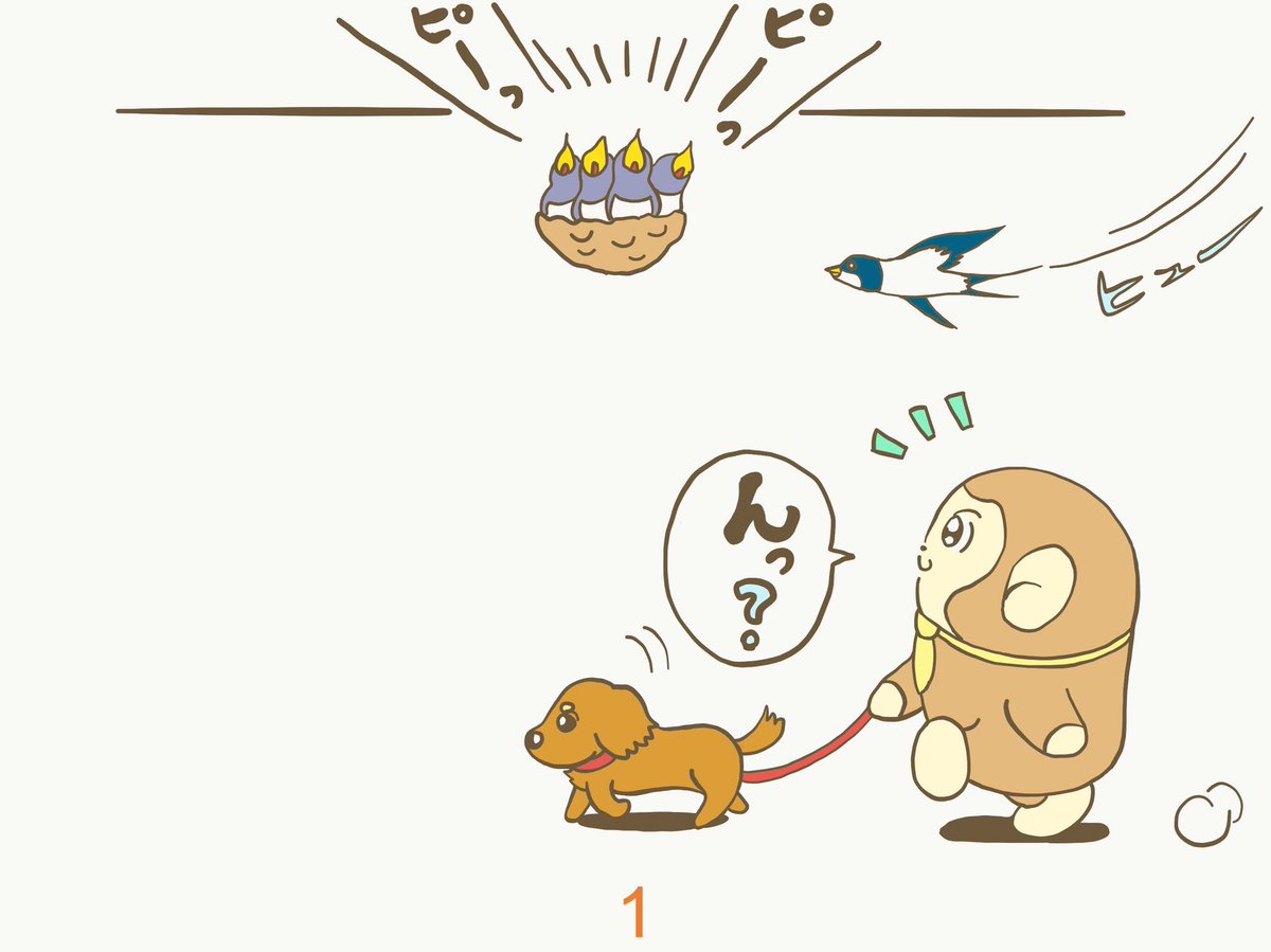 4コマ漫画『おさんぽ(行き)』です(*'꒳`*)
#4コマ漫画 #絵描きさんと繋がりたい #お絵かき部 #ツバメ #おさんぽ